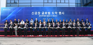 구미시, 원익큐엔씨, 캠퍼스 S 준공식 개최