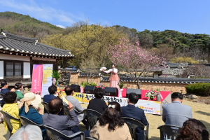 봉화 두동마을서 울려퍼질 산수유 시낭송