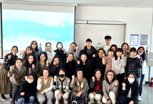 포항대학교 간호학과 ‘2024년 만학도 간담회’