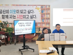 김상헌 “장애인 이동권ㆍ탈시설 예산 확보 최선”