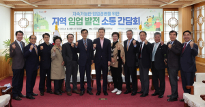 포항시, 임업 경쟁력 강화 위해 현장 목소리 청취
