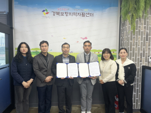 포항지역자활센터, 면허 취득 지원…도로교통공단 시험장과 협약