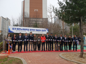 달성군,  테크노초 통학로 조성…등하교 안전 확보