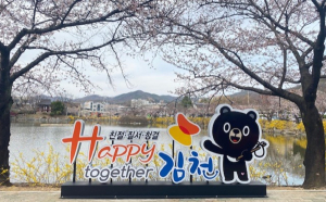 경북도, 명품먹거리 조성 ‘미식관광’ 활성화