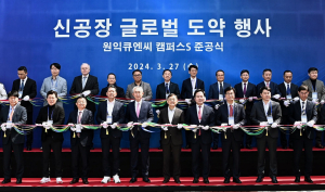 경북도, 반도체용 쿼츠웨어 분야 세계1위 발판 마련
