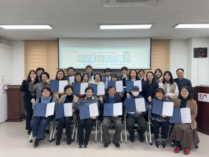 대구 북구자원봉사센터, 기후위기 대응ㆍ탄소중립 실천 위한 ‘세상을 바꾸는 에코’ 사업 협약