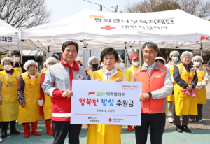 카펙발레오-대구적십자사, 두류공원서 무료급식 봉사