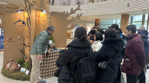 한국수목원정원관리원, ESG 기획 전시