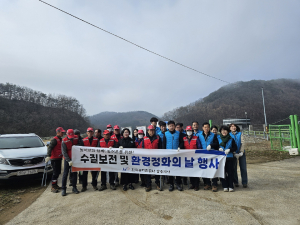 농어촌공사 상주지사, 지평저수지 환경정화