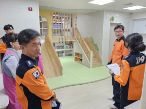 경북소방본부, 119아이행복 돌봄터 현장 점검