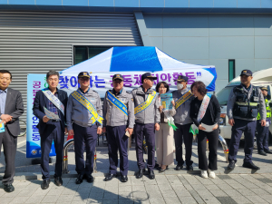 울진경찰서, 찾아가는 공동체 치안활동
