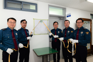 대구군위경찰서, 제22대 국회의원선거 대비 ‘선거경비통합상황실 ’개소