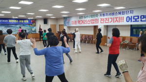 김천시 어모면, ‘2024행복학습센터’ 운영