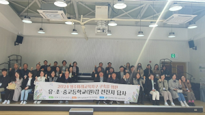 영주교육청, 미래교육지구 탐방 지역특색교육 실현 등 의견 나눠
