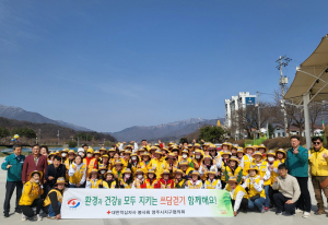 대한적십자사 영주풍기봉사회, 쓰담걷기 캠페인