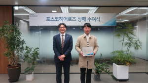 포스코청암재단, 흉기난동범 맨손 제압 시민 ‘포스코히어로즈’ 선정