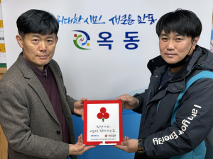 안동시 옥동 착한가게 12호, ‘제비원 주유소’에 현판 전달