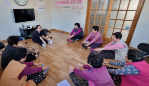 대구시 군위군 보건소,  상반기 ‘건강보듬마을’ 운영