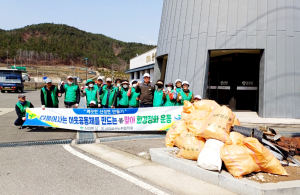 군위 산성면 새마을남녀지도자회, 봄맞이 대청소