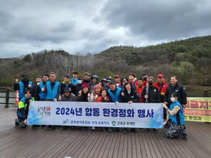 대구 군위군 부계면, 창평지 환경정화 활동 실시