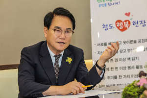 <특집>미래 성장동력 ‘청도 평생학습행복도시’ 도약 꿈꾼다