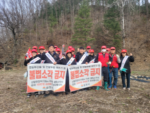 김천시 대항면, 대형산불 기계화진화 훈련 시행