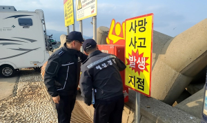울진해양경찰서장, 봄철 해안사고 예방 위험구역 현장점검