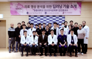삼킴장애 진단 의료영상분석 AI 개발