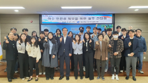 경북보건환경연구원, 하수 안전성 확보를 위한 실무 간담회