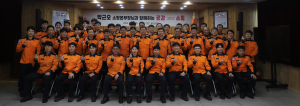 박근오 경북소방본부장, 울진소방서 현장 격려