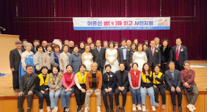 경북도, 어르신 ‘생애 최고’ 사진 촬영 지원