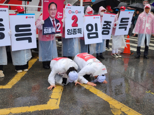 임종득 “영주 경제활동 침체ㆍ인구소멸 위기 극복”
