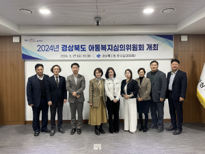 초저출생 극복…아이가 행복한 도시 조성