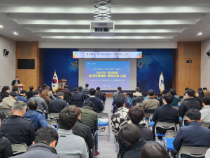 중대재해 없는 안전한 경북도 만들기