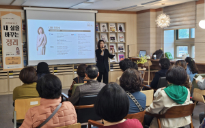 구미도서관, 3월 문화가 있는 날 특강 개최