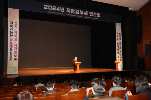 포항서 ‘지방교부세 제도 이해’ 소통의 장
