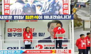 최은석 “주민들이 체감할 수 있는 변화와 혁신 이뤄낼 것”