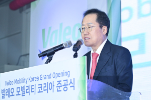 자율차 핵심부품 ‘佛 발레오 대구공장’ 들어섰다