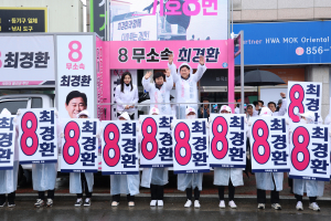 최경환 “실종된 정치 복원하고 정권 재창출에 앞장”