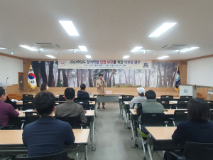 울진도서관, 미래교육 학부모 아카데미 수강생 모집