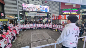 이재원, 포항시민정치독립선언서 낭독…결의 다져