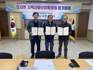 상주시 모서면 한차이나, 취약층에 ‘사랑의 식사 쿠폰’ 나눔