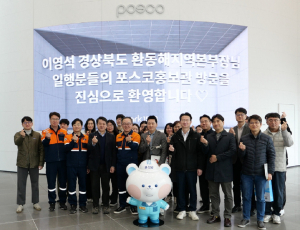 환동해지역본부, 지역 상생 협력 강화