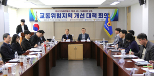 경북자치경찰위, 빅데이터 활용 교통위험지역 개선