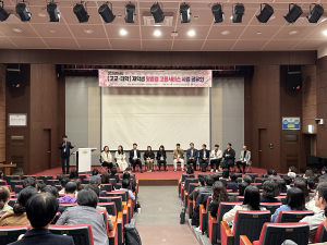 계명대, ‘ 고교ㆍ대학 재학생 맞춤형 고용서비스 사업’ 공유회 개최