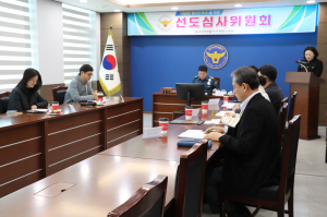대구서부경찰서, 선도심사위원회 개최