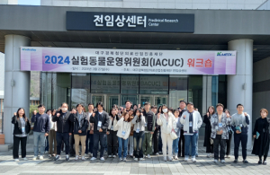 케이메디허브, 실험동물운영위원회 워크숍 개최