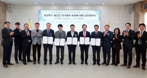경북도, 마린펠로이드 바이오산업화 육성 합심