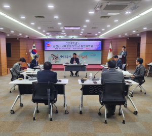 김천시, 교육경비 보조금 33억 지원 확정