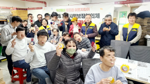대구 중구 남산2동 지역사회보장협의체, 장애인과 함께하는 비누만들기 체험